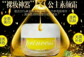 素顏霜要定妝嗎？素顏霜要用散粉定妝嗎？