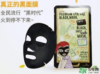 竹炭面膜什么牌子好？竹炭面膜推薦排行榜