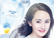水密碼面膜多少錢一盒？水密碼面膜多少錢一片？