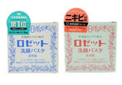 rosette paste硫磺祛痘洗面膏多少錢？日本價格