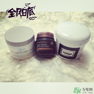 欣蘭凍膜和科顏氏白泥哪個好？dmc凍膜和科顏氏白泥對比