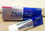 Pair acne暗瘡膏怎么樣？Pair acne暗瘡膏好用嗎？
