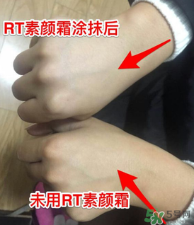 RT小方瓶素顏霜怎么樣？rt小方瓶素顏霜好用嗎？