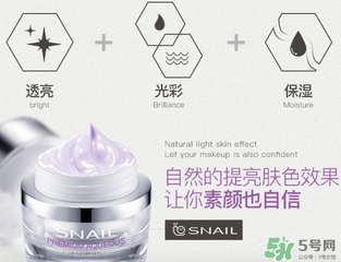 芳丹薄羅素顏霜怎么樣？芳丹薄羅素顏霜好用嗎？