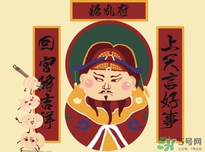 2017小年是哪一天？2017年小年是農(nóng)歷幾月幾日