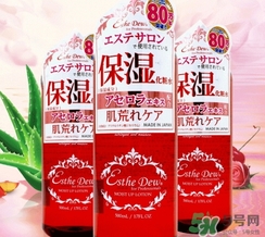 伊詩(shī)露化妝水哪瓶好用？伊詩(shī)露化妝水不同顏色功效區(qū)別