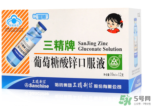 葡萄糖酸鋅口服液什么時候吃最好？葡萄糖酸鋅口服液是飯前吃還是飯后吃好？