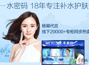 水密碼一套多少錢？水密碼套裝多少錢一套？