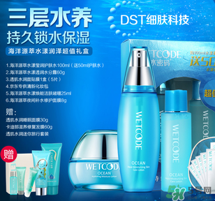 水密碼套裝怎么用？水密碼套裝使用步驟