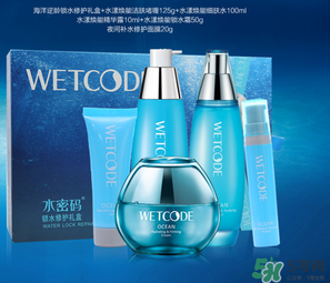 水密碼孕婦可以用嗎？水密碼面膜孕婦能用嗎？