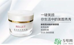 長(zhǎng)痘痘可以用素顏霜嗎？素顏霜適合痘痘肌嗎？