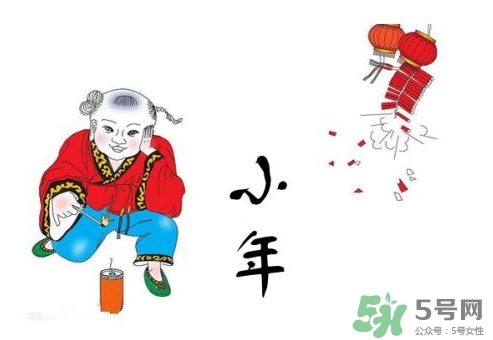 小年可以回娘家嗎？小年可以在娘家過嗎？