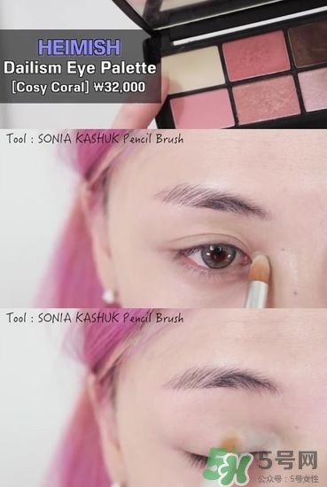 南瓜色妝容怎么化？南瓜色妝容畫法步驟