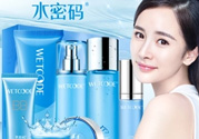 水密碼一套多少錢？水密碼套裝多少錢一套？