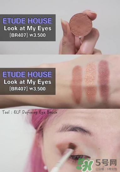 南瓜色妝容怎么化？南瓜色妝容畫法步驟