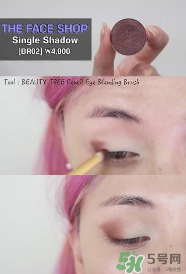 南瓜色妝容怎么化？南瓜色妝容畫法步驟