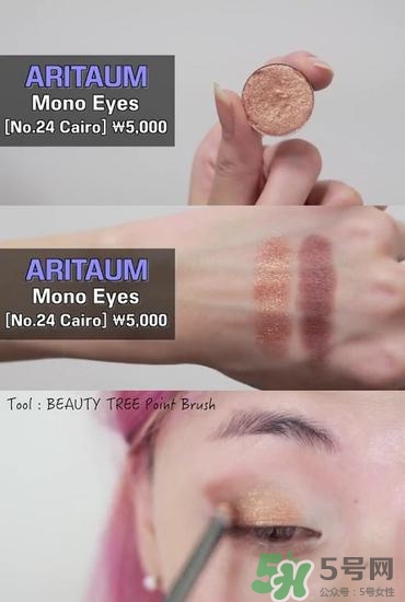 南瓜色妝容怎么化？南瓜色妝容畫法步驟