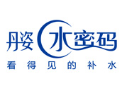 丹姿和水密碼是一個(gè)品牌嗎？丹姿是哪個(gè)國(guó)家的品牌？