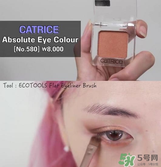 南瓜色妝容怎么化？南瓜色妝容畫法步驟