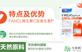 fancl怎么看真假辨別？fancl維生素真假 