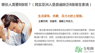 fancl維生素b怎么吃？fancl維生素b服用方法