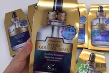 ahc黃金錫紙蒸汽面膜多少錢？ahc黃金錫紙蒸汽面膜價格