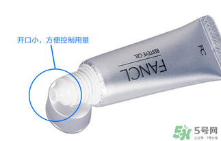 fancl眼霜專柜多少錢？fancl眼霜價格