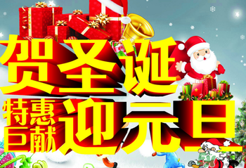 2017年元旦加班哪幾天？2017年元旦加班工資怎么算？