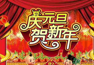 2017年元旦加班哪幾天？2017年元旦加班工資怎么算？