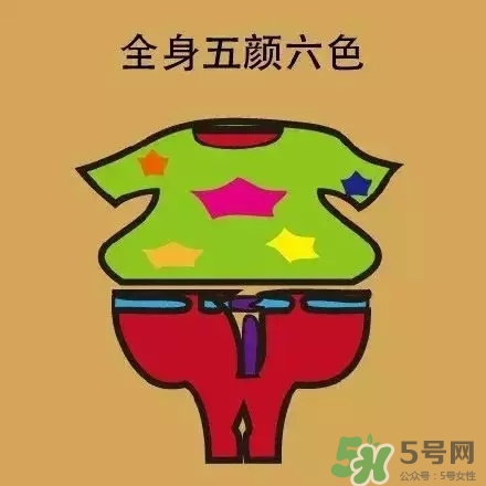 過(guò)年男生穿什么衣服？過(guò)年男生穿衣搭配