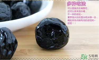 藍(lán)莓李果的營養(yǎng)價值 藍(lán)莓李果的功效與作用及食用方法