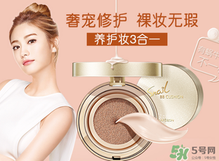 凱芙蘭蝸牛bb霜多少錢(qián)？凱芙蘭蝸牛bb霜價(jià)格