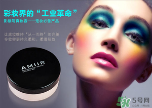 amiir是什么牌子？amiir化妝品是名牌嗎？