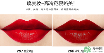 柏蕊詩口紅多少錢？柏蕊詩口紅價格