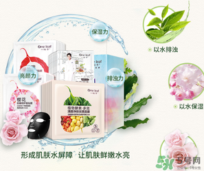 一葉子面膜可以天天敷嗎？一葉子面膜一周用幾次？