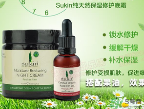 sukin玫瑰果油怎么用？sukin玫瑰果油的使用方法