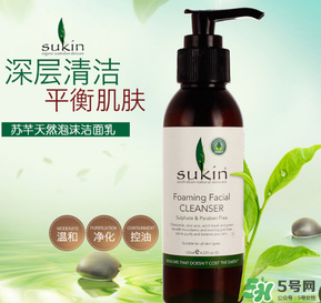 sukin孕婦可以用嗎？蘇芊護(hù)膚品孕婦能用嗎？