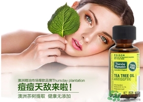 星期四農(nóng)莊茶樹精油怎么用？星期四農(nóng)莊茶樹精油使用方法