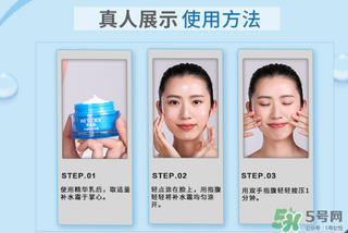 水密碼補水霜怎么用？水密碼補水霜的正確用法