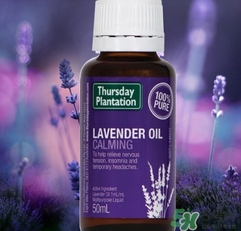 星期四農(nóng)莊薰衣草精油怎么用？星期四薰衣草精油使用方法