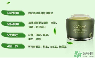 姬存希姬存希怎么用？姬存希素顏霜使用方法