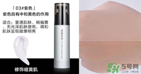 柏蕊詩隔離霜多少錢？柏蕊詩隔離霜價格