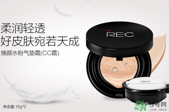?rec是什么牌子化妝品？?rec是什么品牌？