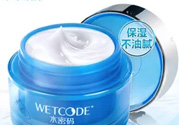 水密碼補(bǔ)水霜多少錢？水密碼補(bǔ)水霜價(jià)格