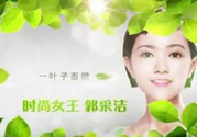 一葉子是哪個國家的？一葉子面膜是哪個國家的？