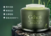 姬存希素顏霜多少錢？姬存希素顏霜價格