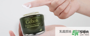 姬存希素顏霜怎么樣？姬存希素顏霜好不好？