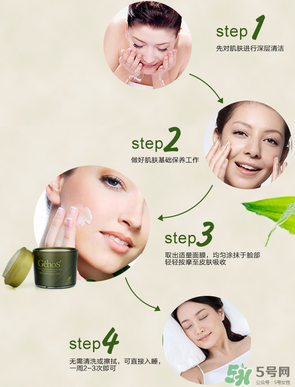 姬存希睡眠面膜怎么用？姬存希睡眠面膜要洗嗎？