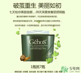 姬存希孕婦可以用嗎？姬存希素顏霜孕婦可以用嗎？