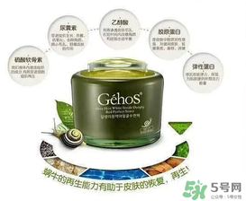 姬存希孕婦可以用嗎？姬存希素顏霜孕婦可以用嗎？